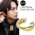  ушные каффы мужской Gold простой поверхность кольца 24 золотой 23 золотой K24 K23 1P одна сторона уголок женский non отверстие серьги 20 30 40 плата зажим запонки 