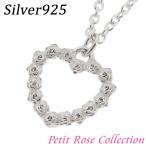 Yahoo! Yahoo!ショッピング(ヤフー ショッピング)シルバーネックレス レディース プチローズ コレクション バラ ハート 人気