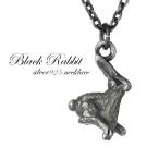 Yahoo! Yahoo!ショッピング(ヤフー ショッピング)ブラック ラビット シルバーネックレス シルバー925 ネックレス 兎 うさぎ 絵本 童話 ミニチュア レトロ アンティーク風 かわいい 華奢