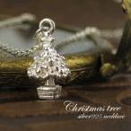 Yahoo! Yahoo!ショッピング(ヤフー ショッピング)クリスマスツリー シルバーネックレス シルバー925 ネックレス もみの木 植物 ツリー 星 ミニチュア ホリデー クリスマス 冬 レトロ