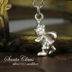 Yahoo! Yahoo!ショッピング(ヤフー ショッピング)サンタクロース テディベア シルバーネックレス シルバー925 ネックレス 熊 くま ぬいぐるみ ミニチュア ホリデー クリスマス 冬 レトロ