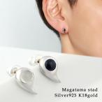 選べる2種類天然オニキスムーンスト...