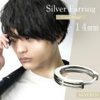 フープピアス メンズ ブランド シルバー 格子 ライン 透かし クロス 1P 片耳 おしゃれ シルバー925 リング 男性 中折れ式