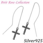 Yahoo! Yahoo!ショッピング(ヤフー ショッピング)シルバーピアス レディース 薔薇 クロス プチ ローズ 2P 人気 シルバー925 シルバーピアス レディース