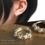 Yahoo! Yahoo!ショッピング(ヤフー ショッピング)プチ ローズ 中折れ式 フープピアス 2P 両耳用 シルバー925 ピアス バラ 薔薇 花 フラワー リース 植物 ボタニカル ナチュラル 華奢