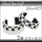  ушные каффы мужской женский 2 полосный простой в клетку серебряный 2P обе уголок модный non отверстие серьги ушной зажим запонки . покупка 