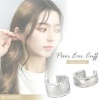  пара ушные каффы мужской женский серебряный простой Mill удар . зеркальный 1P одна сторона уголок модный популярный ... cup ru пара look серьги 