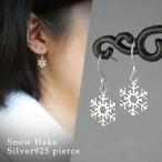 Yahoo! Yahoo!ショッピング(ヤフー ショッピング)揺れる 雪の結晶 フックピアス 2P 両耳用 シルバー925 ピアス スノーフレーク 氷 六花 結晶 冬 地金のみ レディース 女性 彼女 誕生日