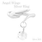 天使の翼と揺れるジルコニアシルバーリング 3-7号エンジェル ウィング 羽 レディース指輪 オシャレ かわいい 可愛い プレゼント