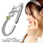  оливин clover серебряное кольцо свободный размер 9~15 номер 4 лист. clover 4 . лист женский кольцо casual офис ko-te мода 
