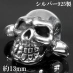 スカル ドクロ シルバービーズ 1個売り 粒売り バラ売り シルバー ビーズ パーツ 骸骨 ガイコツ 髑髏  頭蓋骨 骨 アクセサリー シルバー 爆買