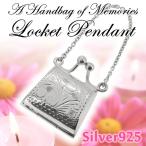 Yahoo! Yahoo!ショッピング(ヤフー ショッピング)ロケットペンダント 写真 シルバー ハンドバッグ リーフ柄 レディース おしゃれ 女性 トップ チェーンなし プレゼント