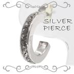 Yahoo! Yahoo!ショッピング(ヤフー ショッピング)ピアス メンズ シルバー ジルコニア ラインストーン グレー 1P 片耳 おしゃれ 人気 シルバー925 メンズピアス