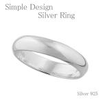 Yahoo! Yahoo!ショッピング(ヤフー ショッピング)甲丸 シルバーリング 11号 リング シンプル シルバー 925 指輪 甲丸リング メンズ レディース 男性 女性 レディースリング 模様なし