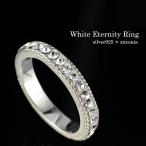  белый циркон полный Eternity кольцо 3~7 номер серебряный 925 кольцо кольцо булавка кольцо для ключей midi кольцо стандартный Mill удар . Basic подарок 
