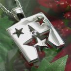 Yahoo! Yahoo!ショッピング(ヤフー ショッピング)シルバーペンダントトップ レディース 星降るプレート 人気 スター プレゼント