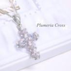 Yahoo! Yahoo!ショッピング(ヤフー ショッピング)ハワイアンジュエリー プルメリア フラワークロス シルバーペンダントトップレディース