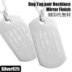  пара колье печать персональный медальон свет plate серебряный 925... cup ru название inserting память подвеска простой подарок 