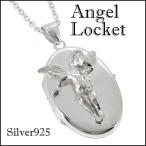 Yahoo! Yahoo!ショッピング(ヤフー ショッピング)ロケットペンダント 写真 ネックレス シルバー 天使 エンジェル レディース おしゃれ 女性 チェーン付 プレゼント