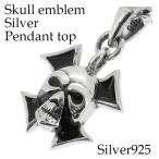 Yahoo! Yahoo!ショッピング(ヤフー ショッピング)スカル ブラック エンブレム シルバーペンダントトップ チェーンなし ヘッド トップ シルバー925 樹脂 ネックレストップ ネックレス プレゼント