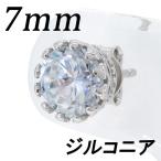 Yahoo! Yahoo!ショッピング(ヤフー ショッピング)ピアス メンズ レディース シルバー 片耳 ジルコニア 7mm 王冠 クラウン おしゃれ 1P シンプル 男性 女性 人気 一粒