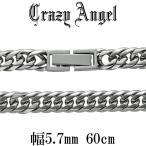 Yahoo! Yahoo!ショッピング(ヤフー ショッピング)喜平ネックレス 6面 ダブル サージカルステンレス メンズ 幅5.7mm 60cm ブランド カット キヘイ チェーンのみ シルバーカラー プレゼント