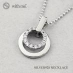 Yahoo! Yahoo!ショッピング(ヤフー ショッピング)シルバーネックレス レディース ブランド スウィング ダブルリング ペンダント 女性 30代 40代 おしゃれ with me ウィズミー プレゼント