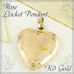 Yahoo! Yahoo!ショッピング(ヤフー ショッピング)ロケットペンダント イエローゴールド ハート型 ローズ 薔薇 人気 ロケットペンダント 写真 レディース チェーンなし プレゼント