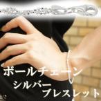 Yahoo! Yahoo!ショッピング(ヤフー ショッピング)ブレスレット レディース シルバー カットボールチェーン 18cm 人気 シルバー925 レディースブレスレット