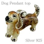 ペンダントトップ 犬 ミニチュアダックスフンド シルバー レディース ネックレストップ ブランド おしゃれ チェーンなし プレゼント 爆買