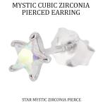 Yahoo! Yahoo!ショッピング(ヤフー ショッピング)ミスティックジルコニア スター シルバー ピアス 1P 片耳用