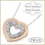 Yahoo! Yahoo!ショッピング(ヤフー ショッピング)ハート ネックレス レディース シルバー ピンクゴールド フレーム ジルコニア シンプル 人気 ハートネックレス レディース プレゼント