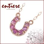 Yahoo! Yahoo!ショッピング(ヤフー ショッピング)ネックレス レディース ピンクゴールド ホースシュー ピンクサファイア ブランド レディースネックレス ギフトBOX プレゼント