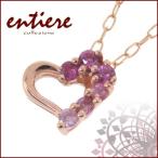 Yahoo! Yahoo!ショッピング(ヤフー ショッピング)ネックレス レディース ピンクゴールド ホースシュー ピンクサファイア ブランド レディースネックレス ギフトBOX プレゼント