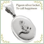 Yahoo! Yahoo!ショッピング(ヤフー ショッピング)ロケットペンダント 写真 シルバー 幸せを呼ぶ 鳩 刻印 レディース おしゃれ 女性 トップ チェーンなし プレゼント