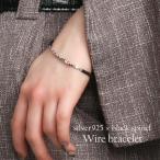 Yahoo! Yahoo!ショッピング(ヤフー ショッピング)天然 ブラックスピネル 3mm ダイヤモンドカット ブレスレット 18〜20.5cm アジャスター付き 天然石 スピネル シルバー925 ワイヤーブレス