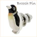 Yahoo! Yahoo!ショッピング(ヤフー ショッピング)ピンブローチ ペンギン 海鳥 シルバー925 メンズ レディース おしゃれ ブランド ピンバッジ バッチ ラペルピン プレゼント