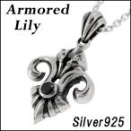Yahoo! Yahoo!ショッピング(ヤフー ショッピング)ネックレス メンズ シルバー アーマー リリィ ジルコニア 人気 かっこいい シルバー925 メンズネックレス チェーン付 プレゼント