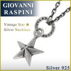 Yahoo! Yahoo!ショッピング(ヤフー ショッピング)シルバーネックレス メンズ 星 ビンテージ スター ブランド シルバー925 シルバーネックレス メンズ チェーン付 プレゼント