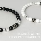 高品質 天然石 ペアブレスレット モノトーン オニキス ユリの紋章 シルバー925 天然石 ブレスレット パワーストーン ペアアクセサリー プレゼント