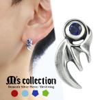 Yahoo! Yahoo!ショッピング(ヤフー ショッピング)エムズコレクション 選べる4種類 悪魔の翼 スタッドピアス 1P 片耳用 シルバー925 ピアス 悪魔 コウモリ ドラゴン ウィング フェザー 翼