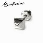 Yahoo! Yahoo!ショッピング(ヤフー ショッピング)エムズコレクション ピアス メンズ ブランド 片耳 シルバー ピラミッド シンプル スタッド 1P おしゃれ M's collection 人気