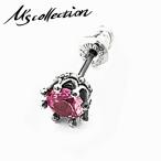 Yahoo! Yahoo!ショッピング(ヤフー ショッピング)エムズコレクション ピアス メンズ ブランド 片耳 シルバー クラウン 王冠 スタッド 1P おしゃれ M's collection 人気