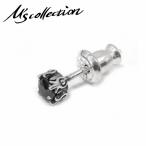 Yahoo! Yahoo!ショッピング(ヤフー ショッピング)エムズコレクション ピアス メンズ ブランド 片耳 シルバー ソリティア 立て爪 ブラック 1P おしゃれ M's collection 人気