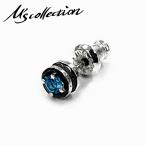 Yahoo! Yahoo!ショッピング(ヤフー ショッピング)エムズコレクション ピアス メンズ ブランド 片耳 シルバー シンプル ブルートパーズ スタッド 1P おしゃれ M's collection 人気