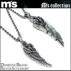  M z коллекция пара колье серебряный бренд to соперник Heart wing ... cup ruM's collection популярный . покупка 