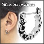 Yahoo! Yahoo!ショッピング(ヤフー ショッピング)フープピアス メンズ 片耳 シルバー 立体 唐草 アラベスク 黒 いぶし おしゃれ 1P シルバー925 リングピアス 男性 人気