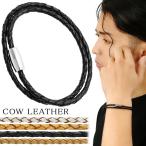 レザー ブレスレット 革 編み 選べる 4色 白 茶 黒 生成 革紐 牛革 2連 二重 2重 巻き 天然本革 ステンレス 牛革紐 革ひも 本革 皮 編み込み