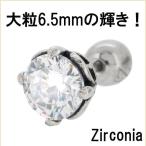 Yahoo! Yahoo!ショッピング(ヤフー ショッピング)ピアス メンズ 金属アレルギー対応 片耳 サージカルステンレス ユリ デザイン ジルコニア 1P ブランド ザニポロタルツィーニ