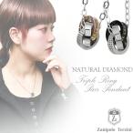 サージカルステンレス天然ダイヤモン...